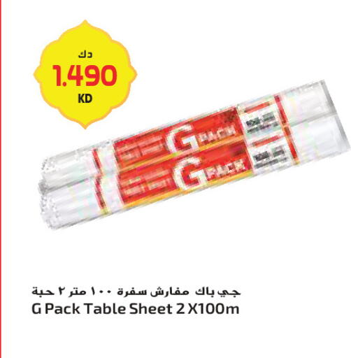 available at جراند كوستو in الكويت - محافظة الأحمدي