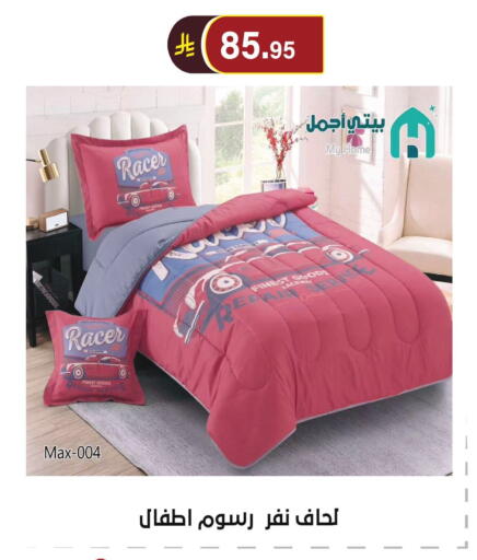 available at الحسين توب أب in مملكة العربية السعودية, السعودية, سعودية - الرياض