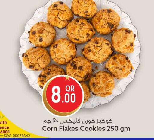 available at Safari Hypermarket in Qatar - Doha