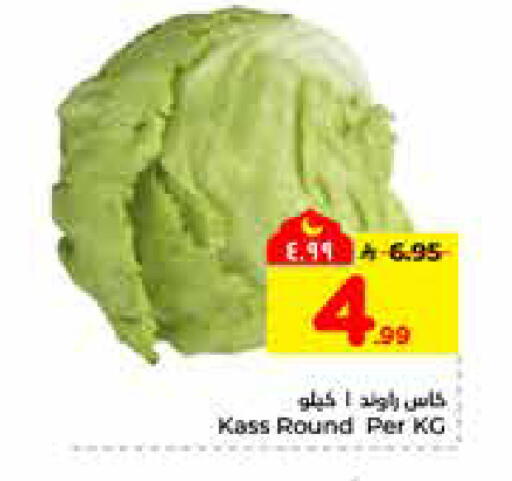 available at هايبر الوفاء in مملكة العربية السعودية, السعودية, سعودية - الرياض