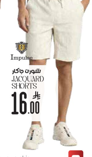 available at ستي فلاور in مملكة العربية السعودية, السعودية, سعودية - الدوادمي