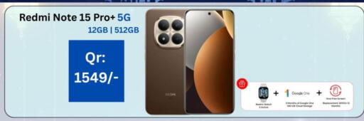 available at ماجد موبايل in قطر - الريان