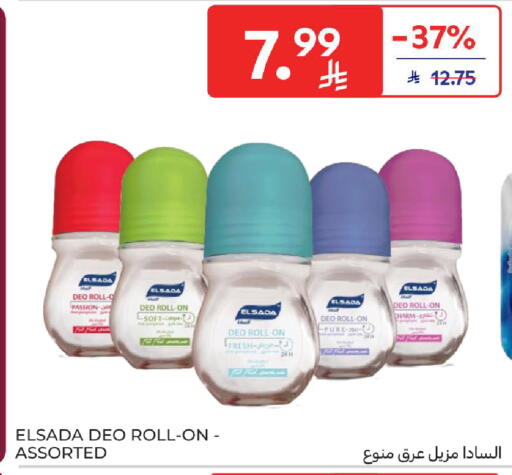 available at Carrefour in KSA, Saudi Arabia, Saudi - Medina