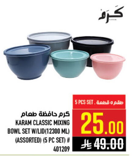 available at Abraj Hypermarket in KSA, Saudi Arabia, Saudi - Mecca