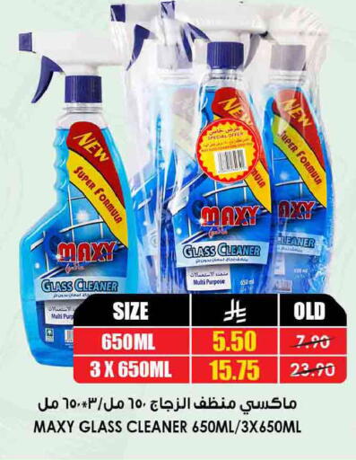 available at Prime Supermarket in KSA, Saudi Arabia, Saudi - Ta'if