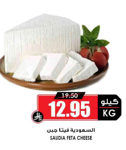 available at أسواق النخبة in مملكة العربية السعودية, السعودية, سعودية - الدوادمي