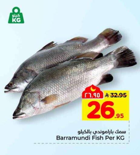 available at Hyper Al Wafa in KSA, Saudi Arabia, Saudi - Ta'if