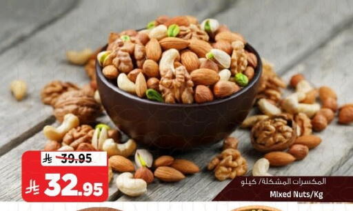 available at Al Madina Hypermarket in KSA, Saudi Arabia, Saudi - Riyadh