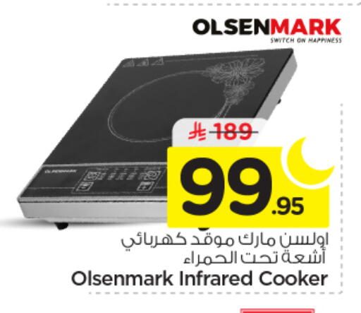 available at Nesto in KSA, Saudi Arabia, Saudi - Buraidah