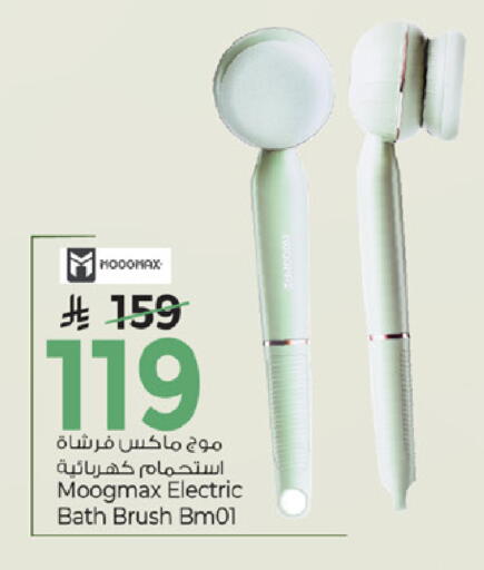 available at مارك & سيف in مملكة العربية السعودية, السعودية, سعودية - الرياض