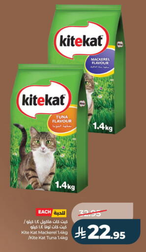 available at LULU Hypermarket in KSA, Saudi Arabia, Saudi - Saihat