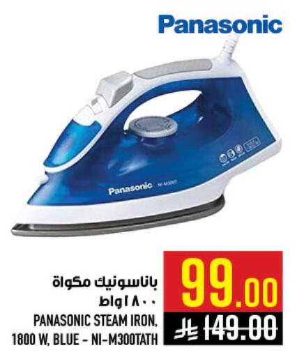 available at Abraj Hypermarket in KSA, Saudi Arabia, Saudi - Mecca