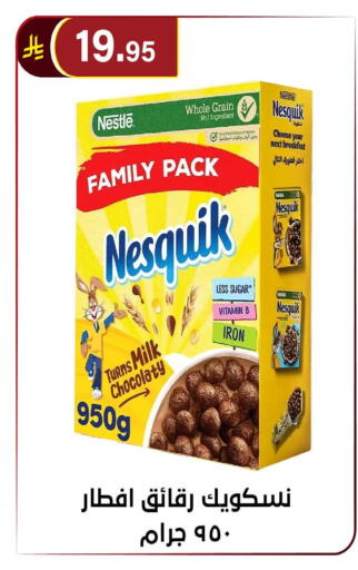 available at الحسين توب أب in مملكة العربية السعودية, السعودية, سعودية - الرياض