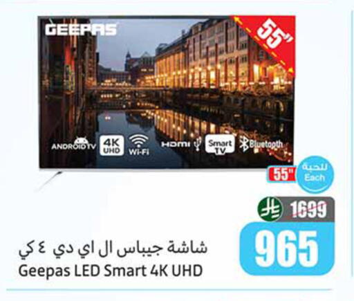 available at Othaim Markets in KSA, Saudi Arabia, Saudi - Al Majmaah