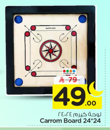 available at نستو in مملكة العربية السعودية, السعودية, سعودية - الرياض