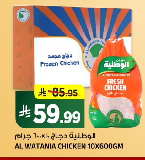 available at Al Madina Hypermarket in KSA, Saudi Arabia, Saudi - Riyadh