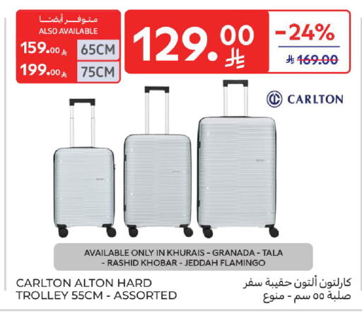 available at Carrefour in KSA, Saudi Arabia, Saudi - Jeddah