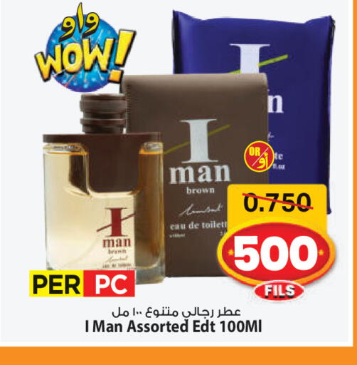 available at مارك & سايف in الكويت - مدينة الكويت