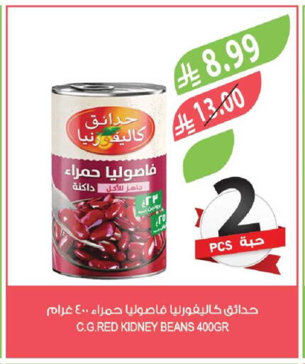 available at المزرعة in مملكة العربية السعودية, السعودية, سعودية - جازان