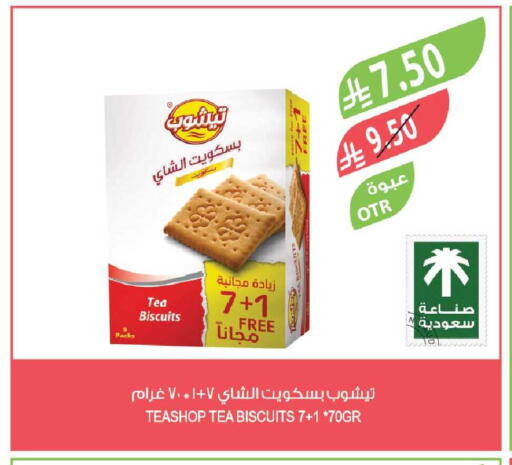 available at Farm  in KSA, Saudi Arabia, Saudi - Tabuk