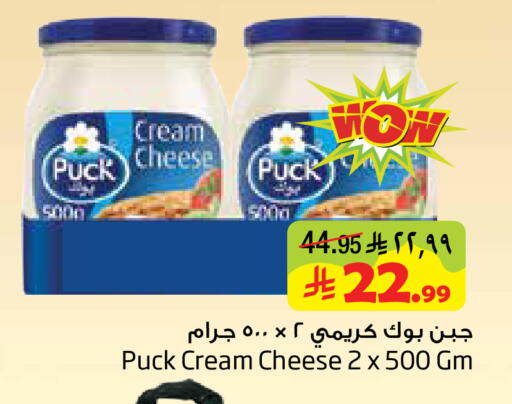 available at ليان هايبر in مملكة العربية السعودية, السعودية, سعودية - المنطقة الشرقية