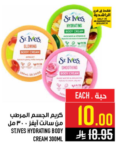 Apricot available at Abraj Hypermarket in KSA, Saudi Arabia, Saudi - Mecca