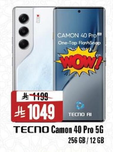 available at Al Madina Hypermarket in KSA, Saudi Arabia, Saudi - Riyadh