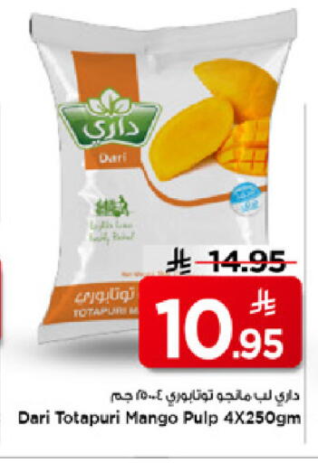 Mango available at مارك & سيف in مملكة العربية السعودية, السعودية, سعودية - الرياض