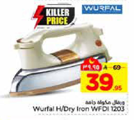 available at هايبر الوفاء in مملكة العربية السعودية, السعودية, سعودية - الرياض