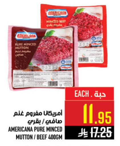available at Abraj Hypermarket in KSA, Saudi Arabia, Saudi - Mecca