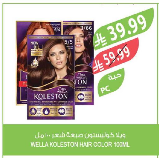 available at المزرعة in مملكة العربية السعودية, السعودية, سعودية - جازان