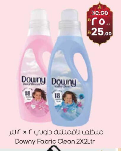 available at ستي فلاور in مملكة العربية السعودية, السعودية, سعودية - سكاكا