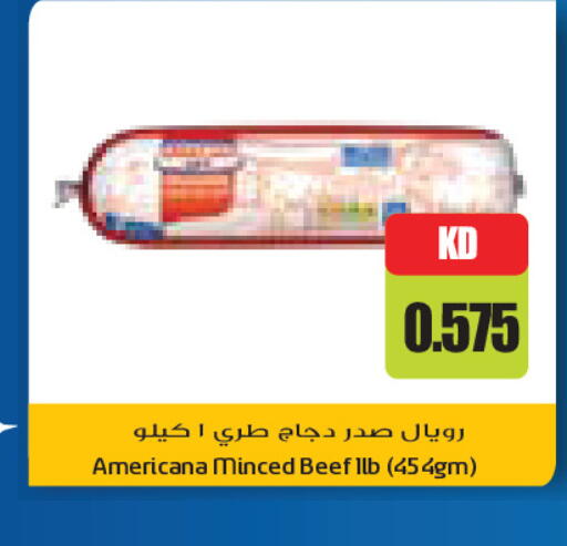 available at Grand Costo in Kuwait - Ahmadi Governorate