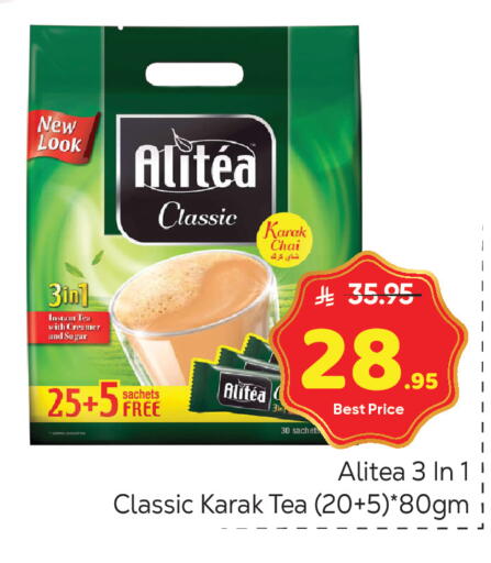 available at مكة هايبرماركت in مملكة العربية السعودية, السعودية, سعودية - الرياض