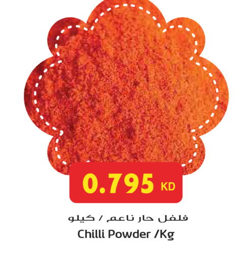 Chilli available at Grand Hyper in Kuwait - Kuwait City