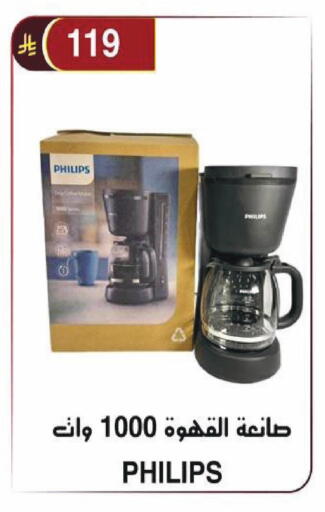 available at Al Hussain Top Up in KSA, Saudi Arabia, Saudi - Riyadh