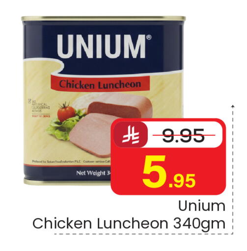 available at Elite 10 Hypermarket in KSA, Saudi Arabia, Saudi - Riyadh