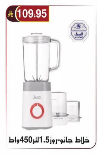 available at Al Hussain Top Up in KSA, Saudi Arabia, Saudi - Riyadh