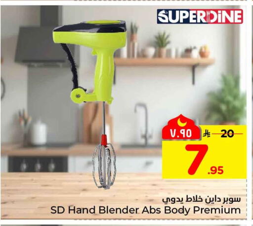 available at Hyper Al Wafa in KSA, Saudi Arabia, Saudi - Al Hasa