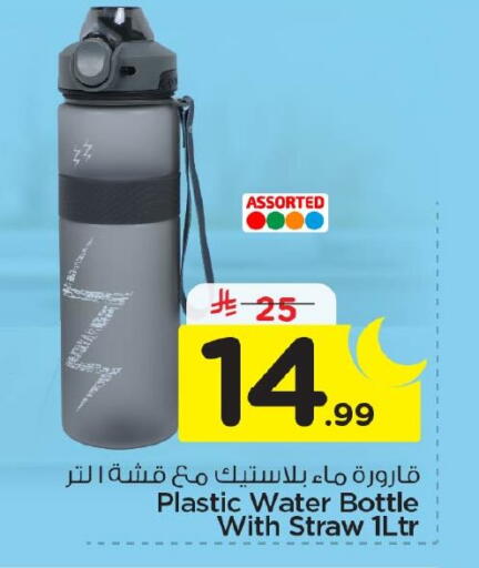 available at نستو in مملكة العربية السعودية, السعودية, سعودية - الأحساء‎