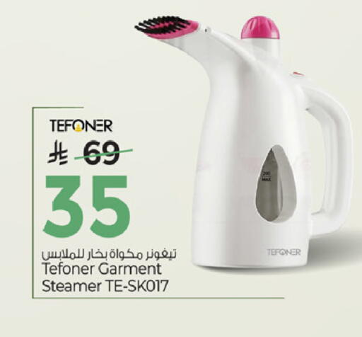 available at مارك & سيف in مملكة العربية السعودية, السعودية, سعودية - الرياض