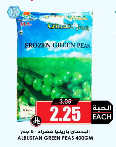 Peas available at Prime Supermarket in KSA, Saudi Arabia, Saudi - Yanbu