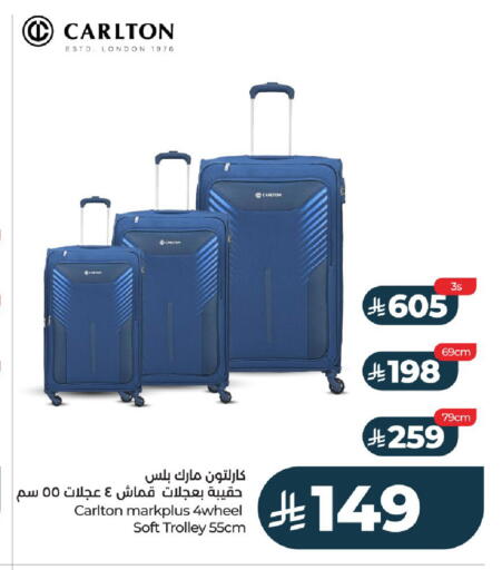 available at LULU Hypermarket in KSA, Saudi Arabia, Saudi - Unayzah