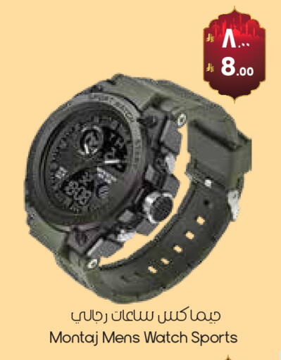 available at ستي فلاور in مملكة العربية السعودية, السعودية, سعودية - حفر الباطن