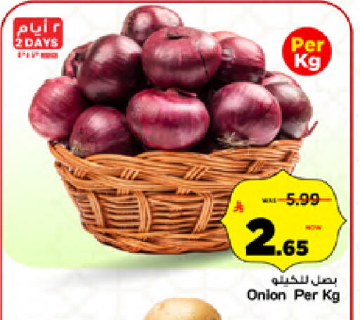 Onion available at Mark & Save in KSA, Saudi Arabia, Saudi - Al Khobar