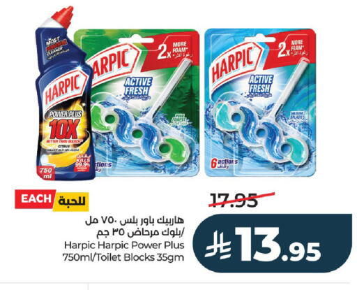 available at LULU Hypermarket in KSA, Saudi Arabia, Saudi - Al-Kharj