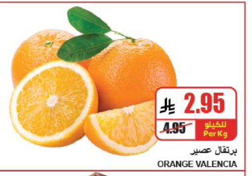 Orange available at A Market in KSA, Saudi Arabia, Saudi - Riyadh