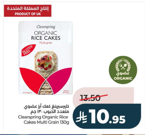 available at LULU Hypermarket in KSA, Saudi Arabia, Saudi - Al Hasa