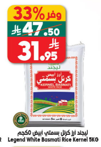 available at Dukan in KSA, Saudi Arabia, Saudi - Mecca