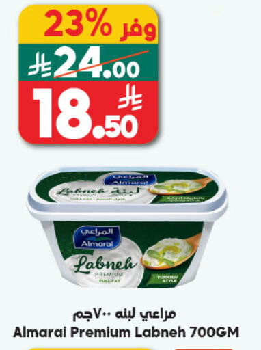 available at الدكان in مملكة العربية السعودية, السعودية, سعودية - مكة المكرمة